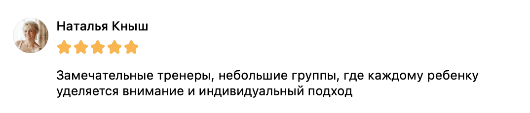 Отзыв о ЦФК Столица
