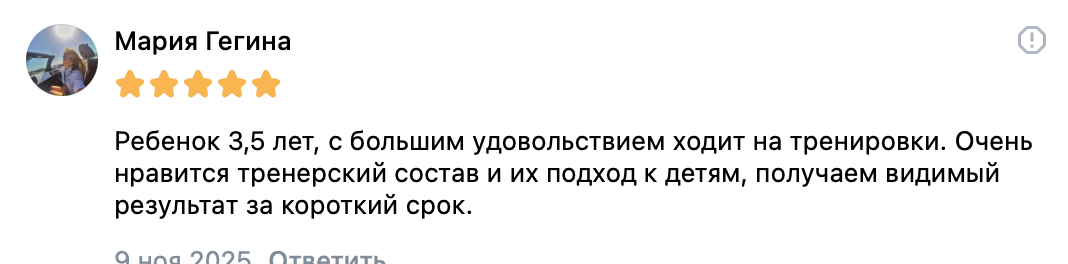 Отзыв о ЦФК Столица